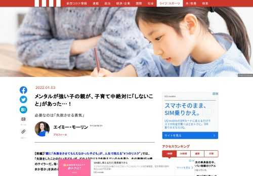 「現代ビジネス」は、第一線で活躍するビジネスパーソン、マネジメント層に向けて、プロフェッショナルの分析に基づいた記事を届ける新創刊メディアです。政治、経済からライフスタイルまで、ネットの特性を最大限にいかした新しい時代のジャーナリズムの可能性を追及します。