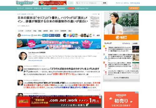 ツイート追加しました