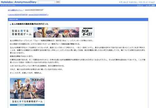 友人の間のグループラインに「うぉー！結婚式見積600万！金が足りねぇ！」ってメッセージが飛んできた。60人程度でその値段とのことだけど流石に…