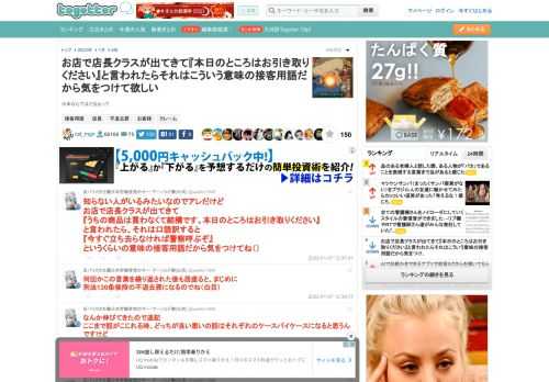 日本ならではだなぁって