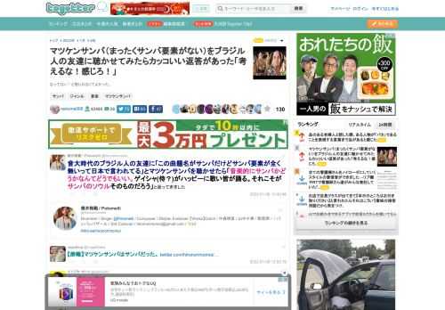 なってない！と怒られなくてよかった。