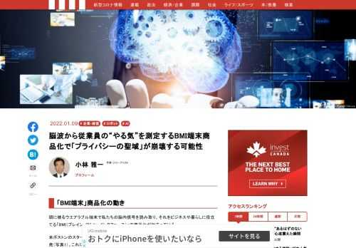 「現代ビジネス」は、第一線で活躍するビジネスパーソン、マネジメント層に向けて、プロフェッショナルの分析に基づいた記事を届ける新創刊メディアです。政治、経済からライフスタイルまで、ネットの特性を最大限にいかした新しい時代のジャーナリズムの可能性を追及します。