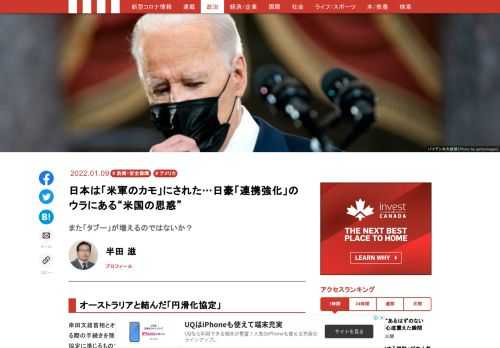 「現代ビジネス」は、第一線で活躍するビジネスパーソン、マネジメント層に向けて、プロフェッショナルの分析に基づいた記事を届ける新創刊メディアです。政治、経済からライフスタイルまで、ネットの特性を最大限にいかした新しい時代のジャーナリズムの可能性を追及します。