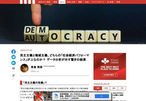 「現代ビジネス」は、第一線で活躍するビジネスパーソン、マネジメント層に向けて、プロフェッショナルの分析に基づいた記事を届ける新創刊メディアです。政治、経済からライフスタイルまで、ネットの特性を最大限にいかした新しい時代のジャーナリズムの可能性を追及します。