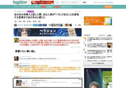 更新日:1月8日16時17分