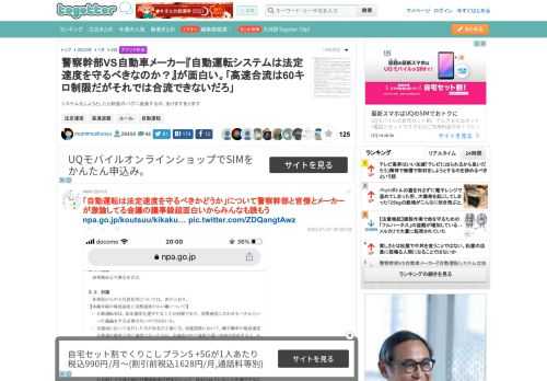 システム化しようとしたら制度のバグに直面するの、ありますあります