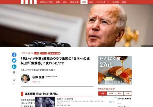 「現代ビジネス」は、第一線で活躍するビジネスパーソン、マネジメント層に向けて、プロフェッショナルの分析に基づいた記事を届ける新創刊メディアです。政治、経済からライフスタイルまで、ネットの特性を最大限にいかした新しい時代のジャーナリズムの可能性を追及します。