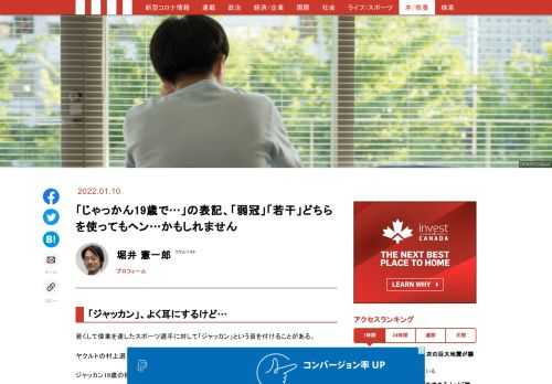 「現代ビジネス」は、第一線で活躍するビジネスパーソン、マネジメント層に向けて、プロフェッショナルの分析に基づいた記事を届ける新創刊メディアです。政治、経済からライフスタイルまで、ネットの特性を最大限にいかした新しい時代のジャーナリズムの可能性を追及します。