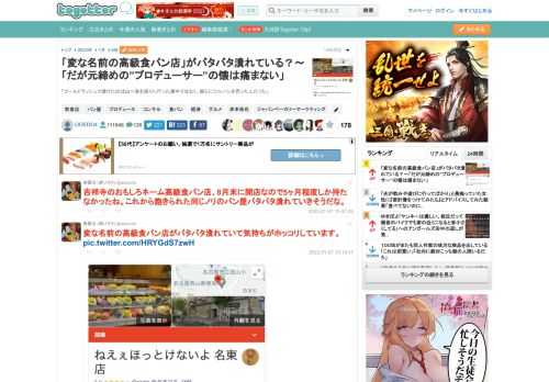 「ゴールドラッシュで儲けたのは山へ金を採りに行った連中ではなく、彼らにツルハシを売った人だった」