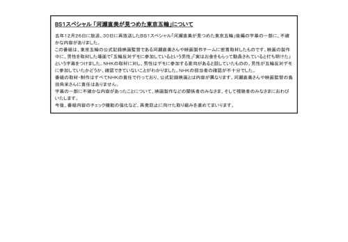 NHK大阪放送局のニュース・番組・イベント情報などを掲載しています。災害時にはトップページで最新のニュースが確認できます。