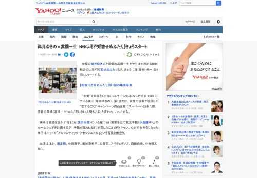 　女優の岸井ゆきのと俳優の高橋一生がW主演を務めるNHK総合のよるドラ『恋せぬふたり』が、きょう10日（後10：45～ 全8回）スタートする。  