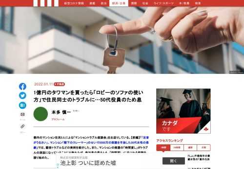 「現代ビジネス」は、第一線で活躍するビジネスパーソン、マネジメント層に向けて、プロフェッショナルの分析に基づいた記事を届ける新創刊メディアです。政治、経済からライフスタイルまで、ネットの特性を最大限にいかした新しい時代のジャーナリズムの可能性を追及します。