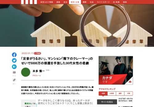 「現代ビジネス」は、第一線で活躍するビジネスパーソン、マネジメント層に向けて、プロフェッショナルの分析に基づいた記事を届ける新創刊メディアです。政治、経済からライフスタイルまで、ネットの特性を最大限にいかした新しい時代のジャーナリズムの可能性を追及します。