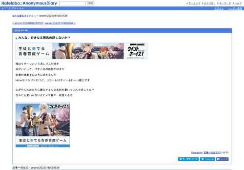 俺はリサーレという消しゴムが好き何がいいって、けすときの感触が好きだ鉛筆が綿菓子のように消えるんだMonoはゴシゴシだけど、リサーレはすィ…