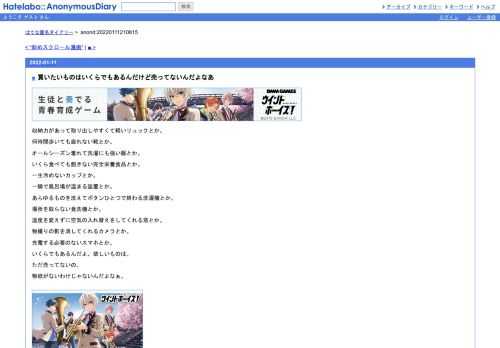 収納力があって取り出しやすくて軽いリュックとか。何時間歩いても疲れない靴とか。オールシーズン着れて洗濯にも強い服とか。いくら食べても…
