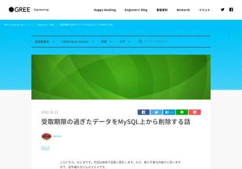 こんにちわ。せじまです。今回は地味で泥臭い話をします。ただ、割と平易な内容かと思いますので、初学者の方にもオススメです。  はじめに  ゲームでは、受取期限のついたログインボーナス的なものがよくありま…