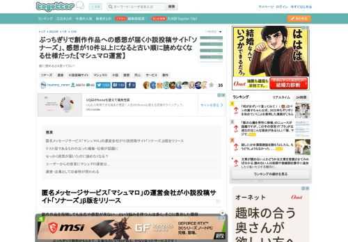 届く（読めるとは言ってない）