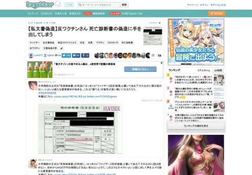 更新日:1月12日22時23分