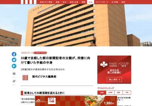 「現代ビジネス」は、第一線で活躍するビジネスパーソン、マネジメント層に向けて、プロフェッショナルの分析に基づいた記事を届ける新創刊メディアです。政治、経済からライフスタイルまで、ネットの特性を最大限にいかした新しい時代のジャーナリズムの可能性を追及します。