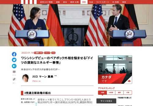 「現代ビジネス」は、第一線で活躍するビジネスパーソン、マネジメント層に向けて、プロフェッショナルの分析に基づいた記事を届ける新創刊メディアです。政治、経済からライフスタイルまで、ネットの特性を最大限にいかした新しい時代のジャーナリズムの可能性を追及します。