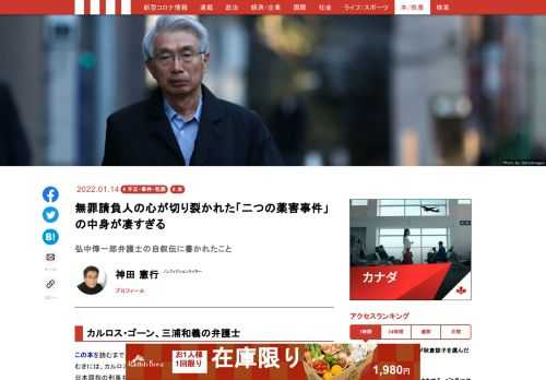 「現代ビジネス」は、第一線で活躍するビジネスパーソン、マネジメント層に向けて、プロフェッショナルの分析に基づいた記事を届ける新創刊メディアです。政治、経済からライフスタイルまで、ネットの特性を最大限にいかした新しい時代のジャーナリズムの可能性を追及します。