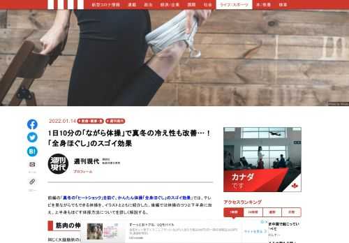 「現代ビジネス」は、第一線で活躍するビジネスパーソン、マネジメント層に向けて、プロフェッショナルの分析に基づいた記事を届ける新創刊メディアです。政治、経済からライフスタイルまで、ネットの特性を最大限にいかした新しい時代のジャーナリズムの可能性を追及します。