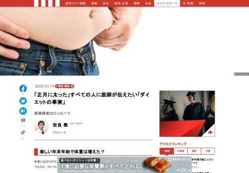 「現代ビジネス」は、第一線で活躍するビジネスパーソン、マネジメント層に向けて、プロフェッショナルの分析に基づいた記事を届ける新創刊メディアです。政治、経済からライフスタイルまで、ネットの特性を最大限にいかした新しい時代のジャーナリズムの可能性を追及します。