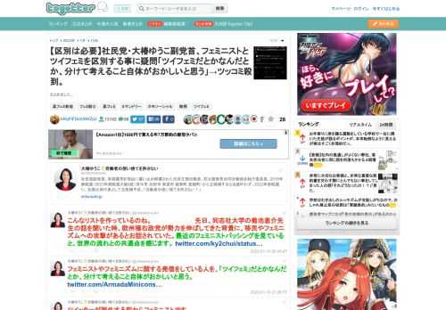 まとめました。