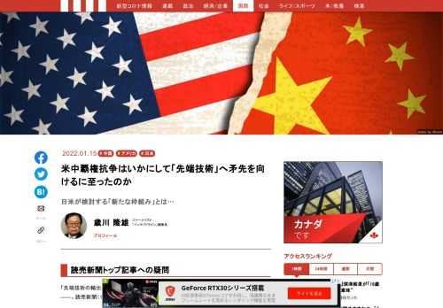 「現代ビジネス」は、第一線で活躍するビジネスパーソン、マネジメント層に向けて、プロフェッショナルの分析に基づいた記事を届ける新創刊メディアです。政治、経済からライフスタイルまで、ネットの特性を最大限にいかした新しい時代のジャーナリズムの可能性を追及します。