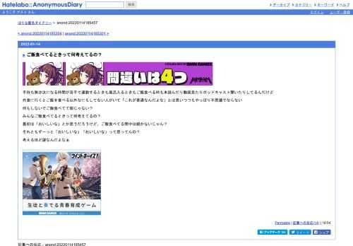 手持ち無沙汰になる時間が苦手で通勤するときも風呂入るときもご飯食べる時も本読んだり動画見たりポッドキャスト聞いたりしてるんだけど外食…