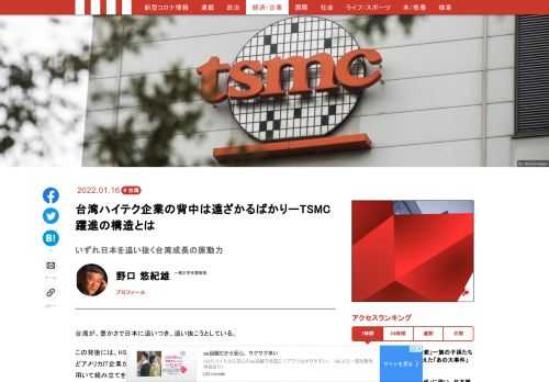 「現代ビジネス」は、第一線で活躍するビジネスパーソン、マネジメント層に向けて、プロフェッショナルの分析に基づいた記事を届ける新創刊メディアです。政治、経済からライフスタイルまで、ネットの特性を最大限にいかした新しい時代のジャーナリズムの可能性を追及します。