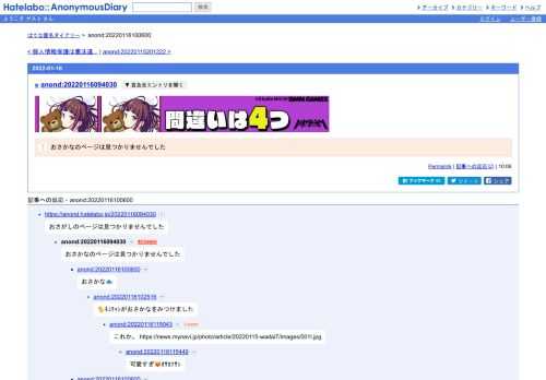 おさかなのページは見つかりませんでした