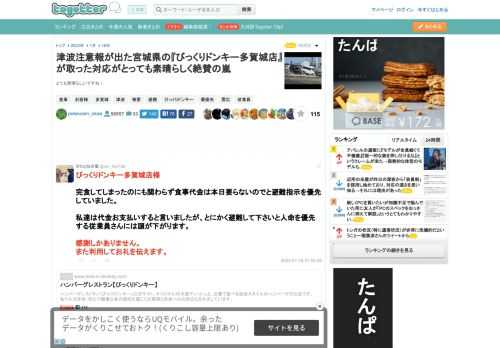 とても素晴らしいですね！