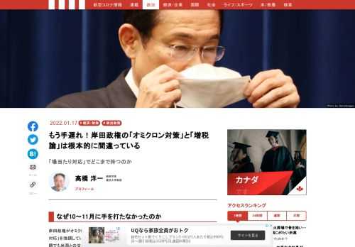 「現代ビジネス」は、第一線で活躍するビジネスパーソン、マネジメント層に向けて、プロフェッショナルの分析に基づいた記事を届ける新創刊メディアです。政治、経済からライフスタイルまで、ネットの特性を最大限にいかした新しい時代のジャーナリズムの可能性を追及します。