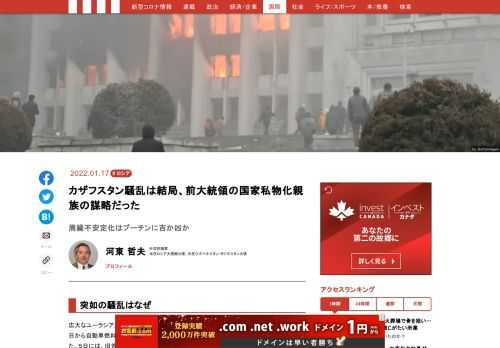 「現代ビジネス」は、第一線で活躍するビジネスパーソン、マネジメント層に向けて、プロフェッショナルの分析に基づいた記事を届ける新創刊メディアです。政治、経済からライフスタイルまで、ネットの特性を最大限にいかした新しい時代のジャーナリズムの可能性を追及します。