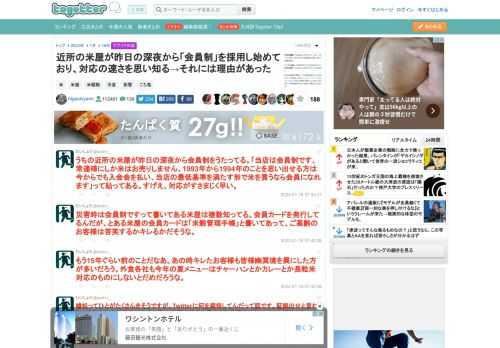 更新日:1月16日16時13分