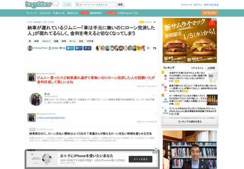 更新日:1月17日13時59分