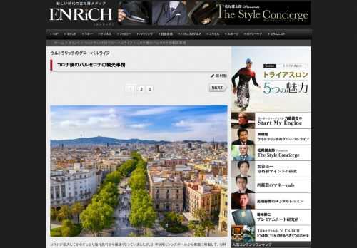 コロナが拡大してからすっかり海外旅行から縁遠くなっていましたが、21年９月にシンガポールから英国に移...