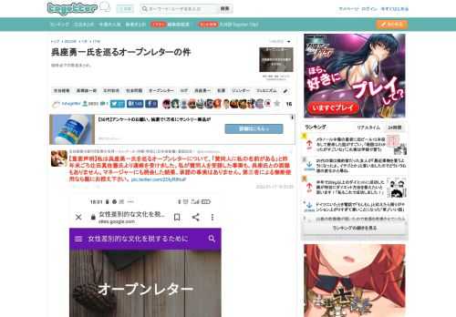 現時点での簡易まとめ。