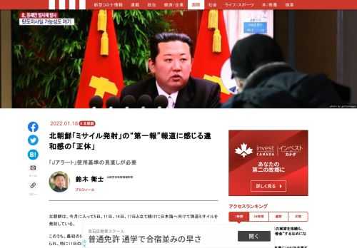 「現代ビジネス」は、第一線で活躍するビジネスパーソン、マネジメント層に向けて、プロフェッショナルの分析に基づいた記事を届ける新創刊メディアです。政治、経済からライフスタイルまで、ネットの特性を最大限にいかした新しい時代のジャーナリズムの可能性を追及します。