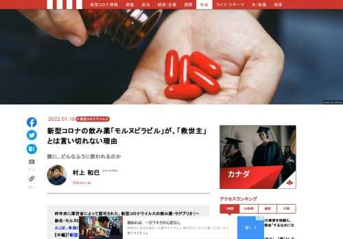 「現代ビジネス」は、第一線で活躍するビジネスパーソン、マネジメント層に向けて、プロフェッショナルの分析に基づいた記事を届ける新創刊メディアです。政治、経済からライフスタイルまで、ネットの特性を最大限にいかした新しい時代のジャーナリズムの可能性を追及します。