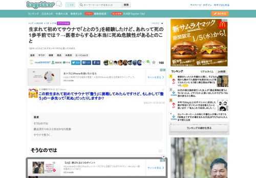 1回やったけどこれアカンやつやろと思ってやめた