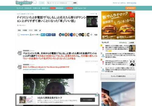 思い切ったな〜