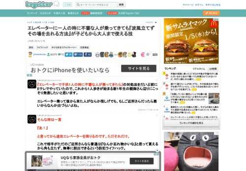 これめっちゃいいな