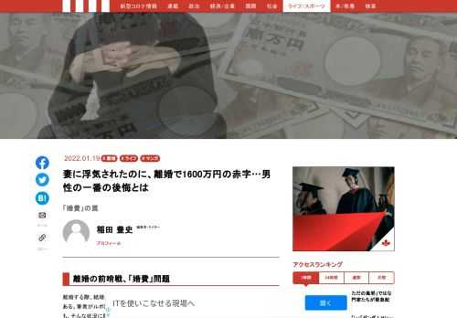 「現代ビジネス」は、第一線で活躍するビジネスパーソン、マネジメント層に向けて、プロフェッショナルの分析に基づいた記事を届ける新創刊メディアです。政治、経済からライフスタイルまで、ネットの特性を最大限にいかした新しい時代のジャーナリズムの可能性を追及します。