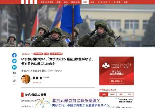 「現代ビジネス」は、第一線で活躍するビジネスパーソン、マネジメント層に向けて、プロフェッショナルの分析に基づいた記事を届ける新創刊メディアです。政治、経済からライフスタイルまで、ネットの特性を最大限にいかした新しい時代のジャーナリズムの可能性を追及します。