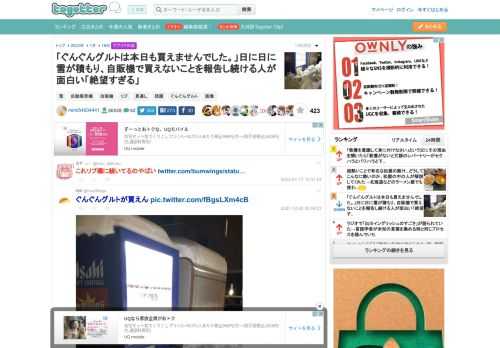 更新日:1月18日21時18分