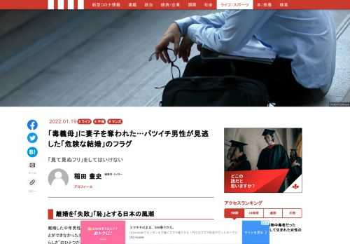 「現代ビジネス」は、第一線で活躍するビジネスパーソン、マネジメント層に向けて、プロフェッショナルの分析に基づいた記事を届ける新創刊メディアです。政治、経済からライフスタイルまで、ネットの特性を最大限にいかした新しい時代のジャーナリズムの可能性を追及します。