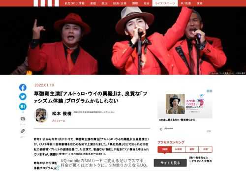 「現代ビジネス」は、第一線で活躍するビジネスパーソン、マネジメント層に向けて、プロフェッショナルの分析に基づいた記事を届ける新創刊メディアです。政治、経済からライフスタイルまで、ネットの特性を最大限にいかした新しい時代のジャーナリズムの可能性を追及します。