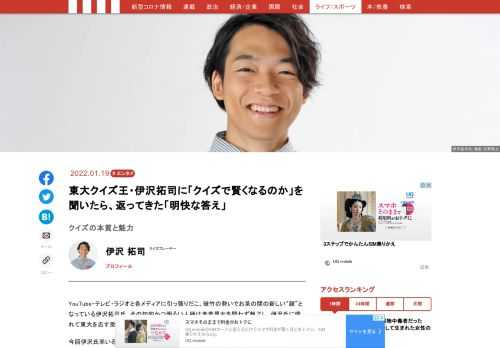 「現代ビジネス」は、第一線で活躍するビジネスパーソン、マネジメント層に向けて、プロフェッショナルの分析に基づいた記事を届ける新創刊メディアです。政治、経済からライフスタイルまで、ネットの特性を最大限にいかした新しい時代のジャーナリズムの可能性を追及します。